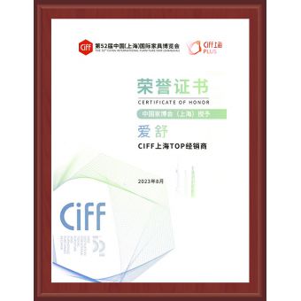 CIFF上海TOP經銷商